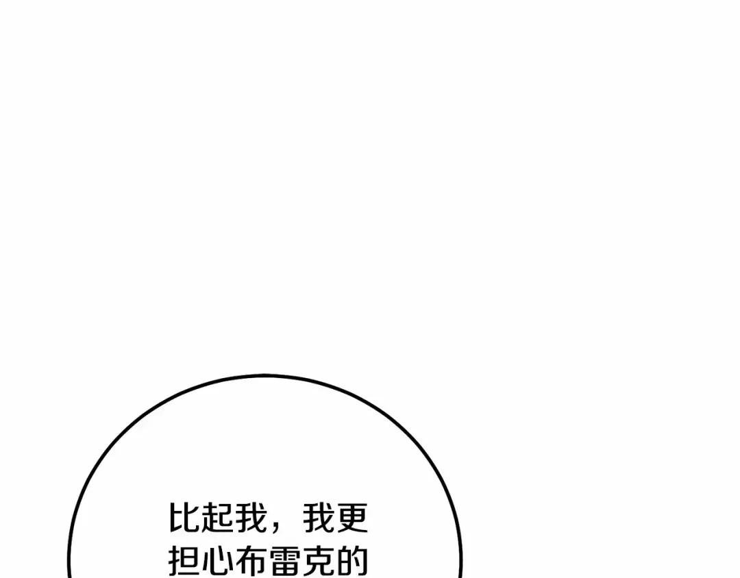 第37话 你到底是谁
