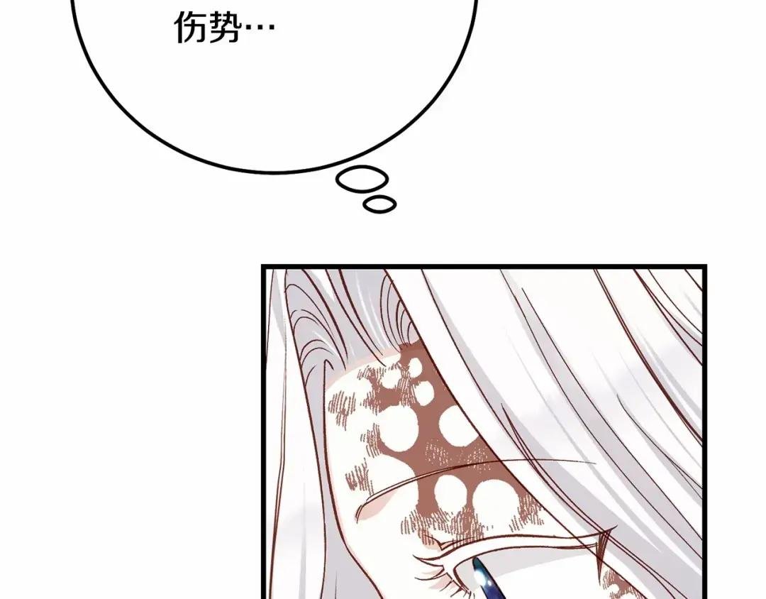第37话 你到底是谁