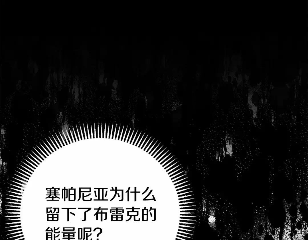 第37话 你到底是谁