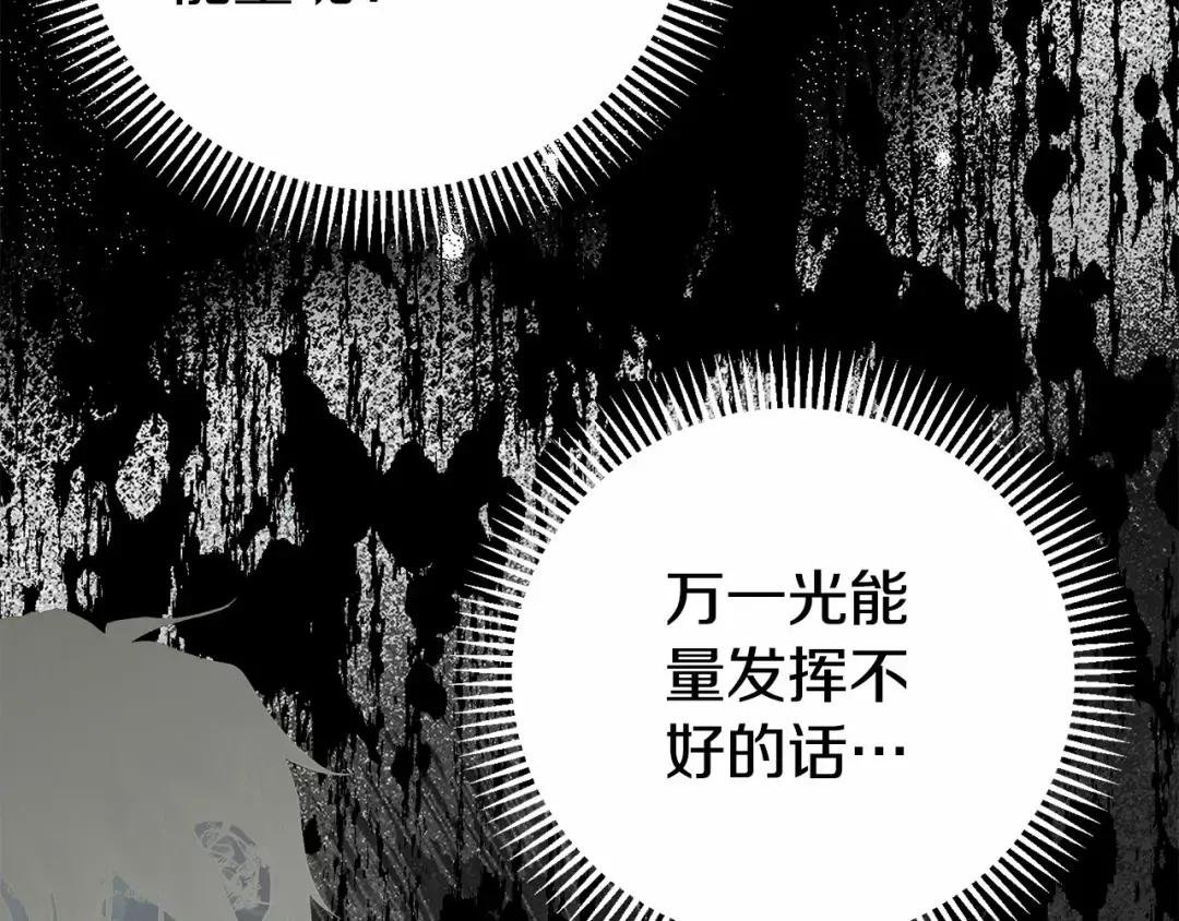 第37话 你到底是谁