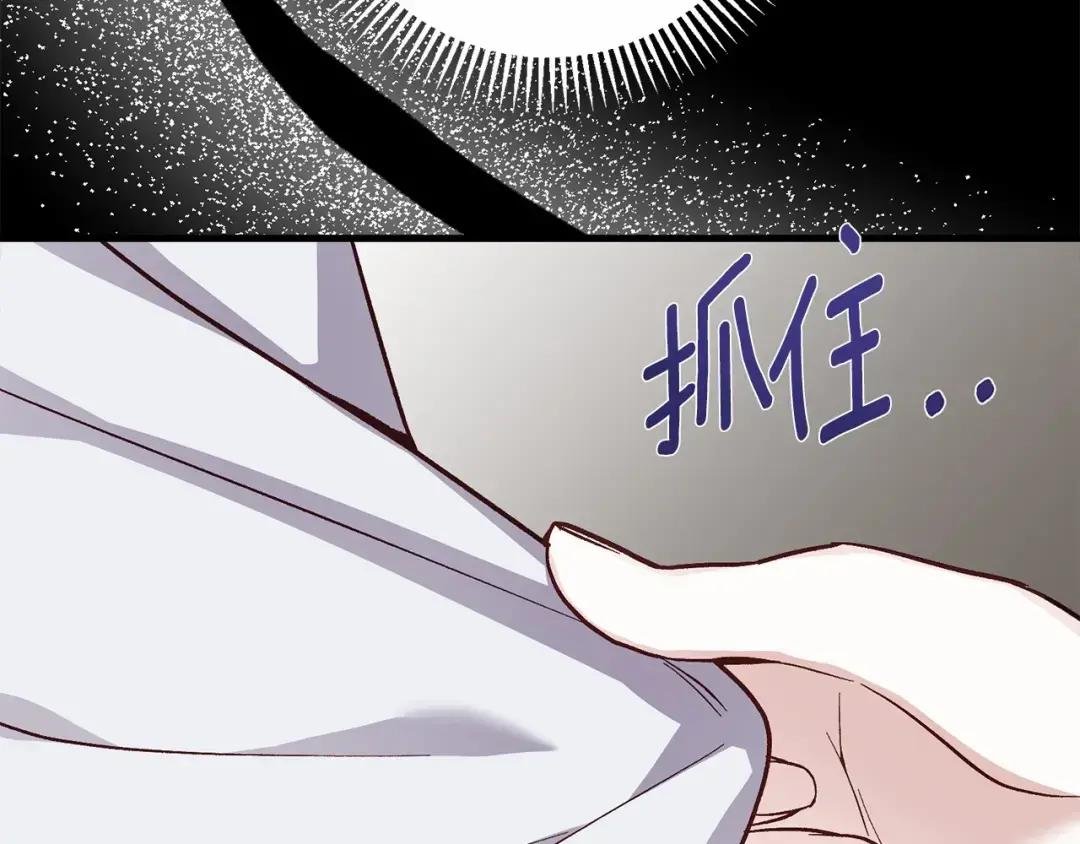 第37话 你到底是谁