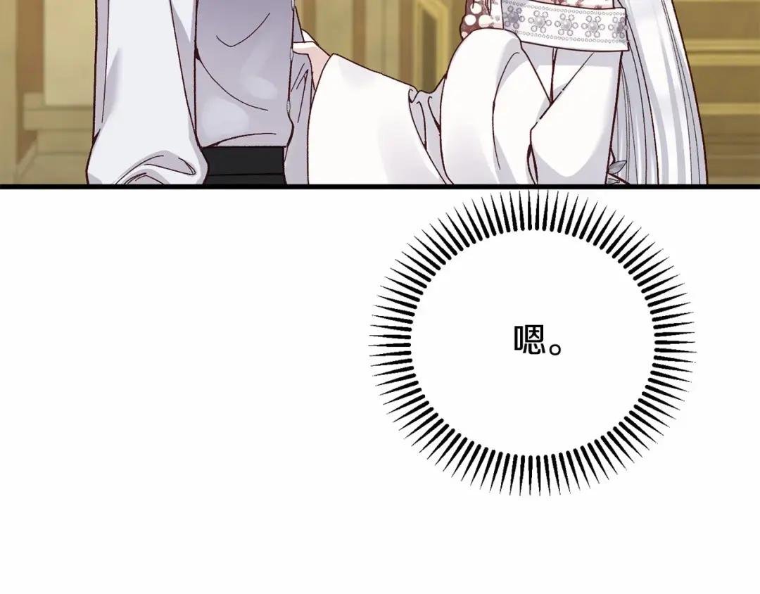 第37话 你到底是谁