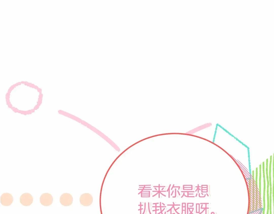 第37话 你到底是谁