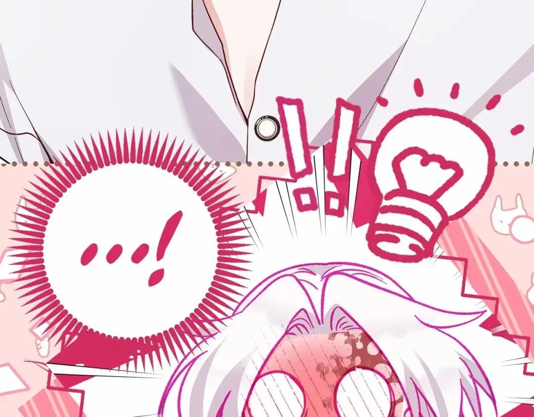 第37话 你到底是谁