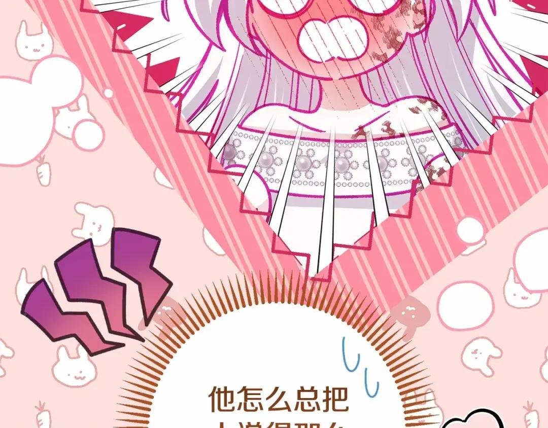 第37话 你到底是谁