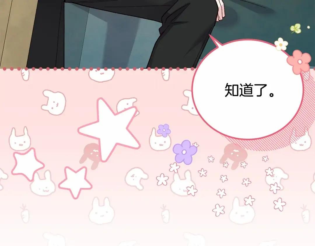 第37话 你到底是谁