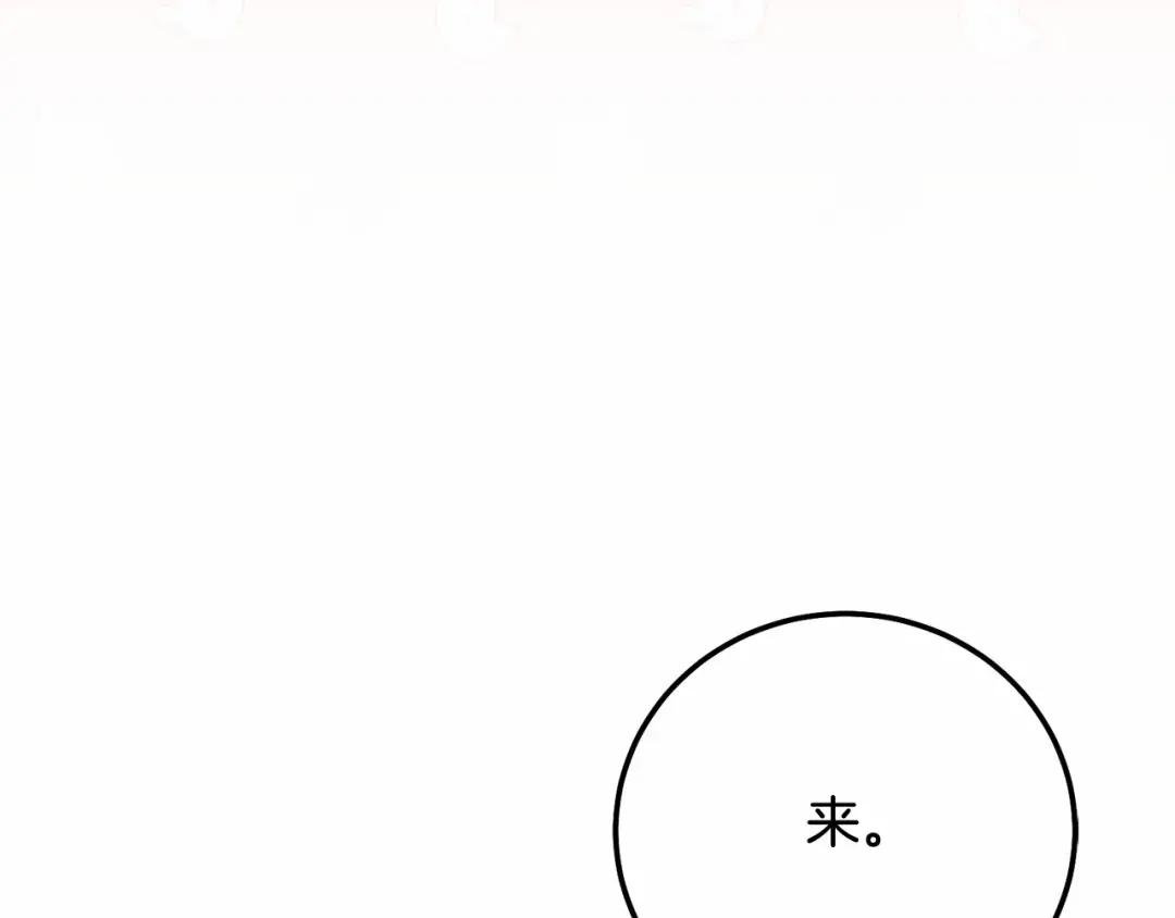 第37话 你到底是谁
