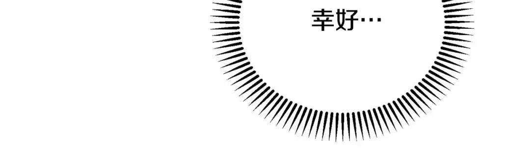 第37话 你到底是谁