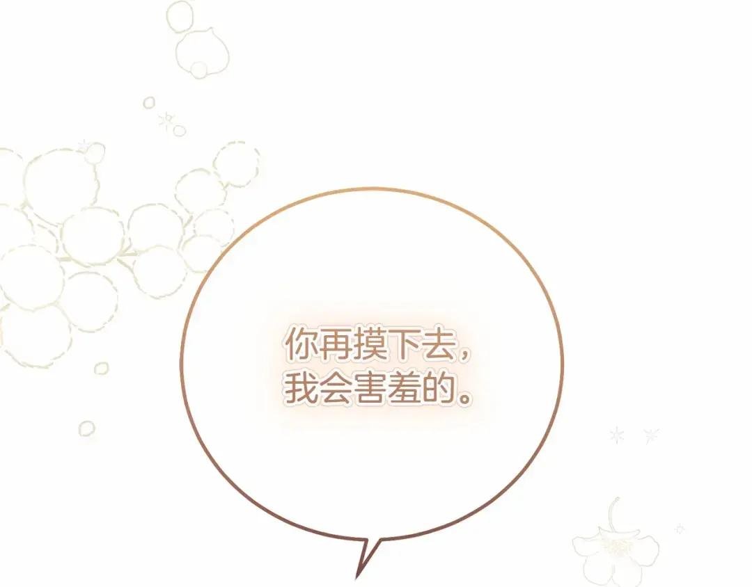 第37话 你到底是谁
