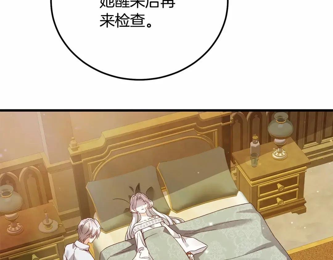第38话 离开他