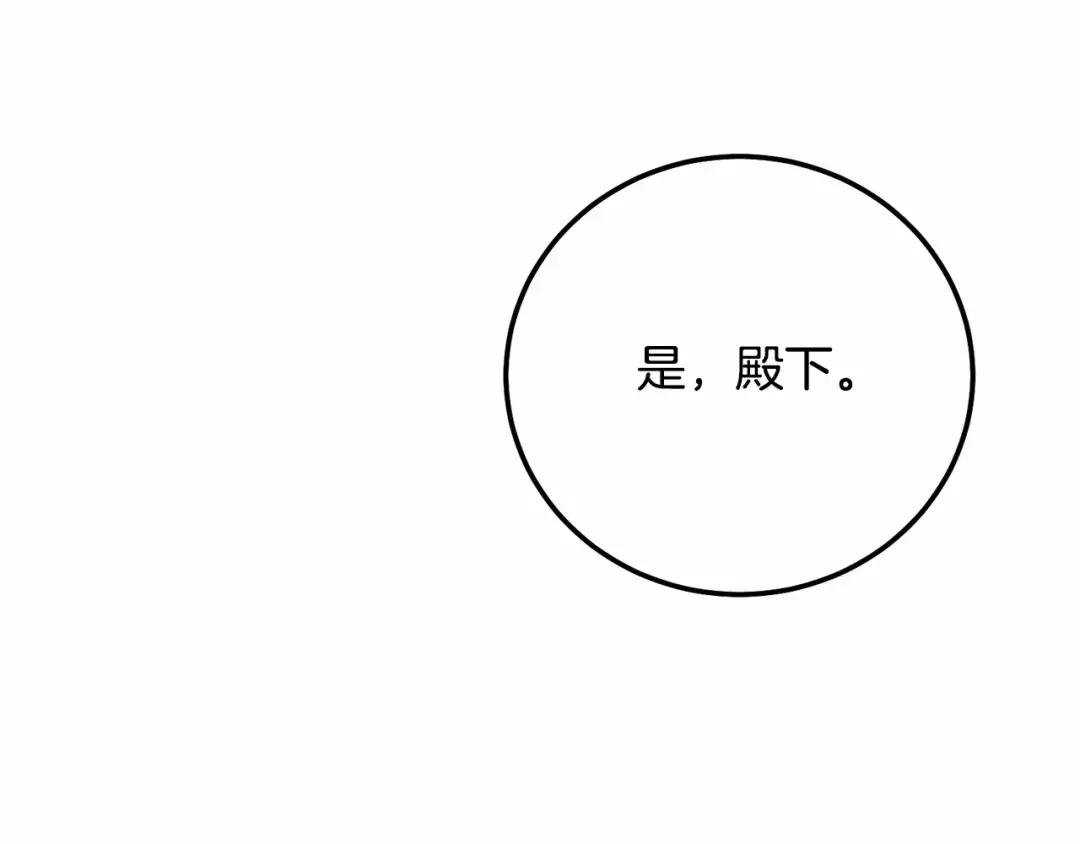 第38话 离开他