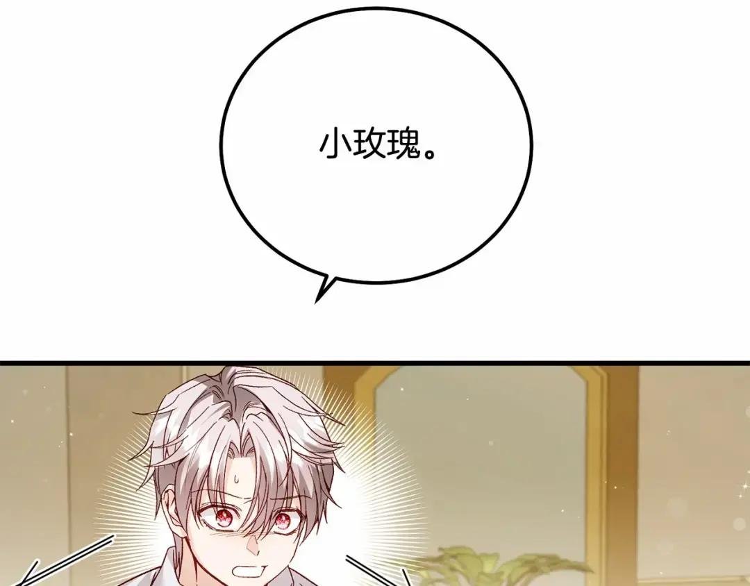第38话 离开他