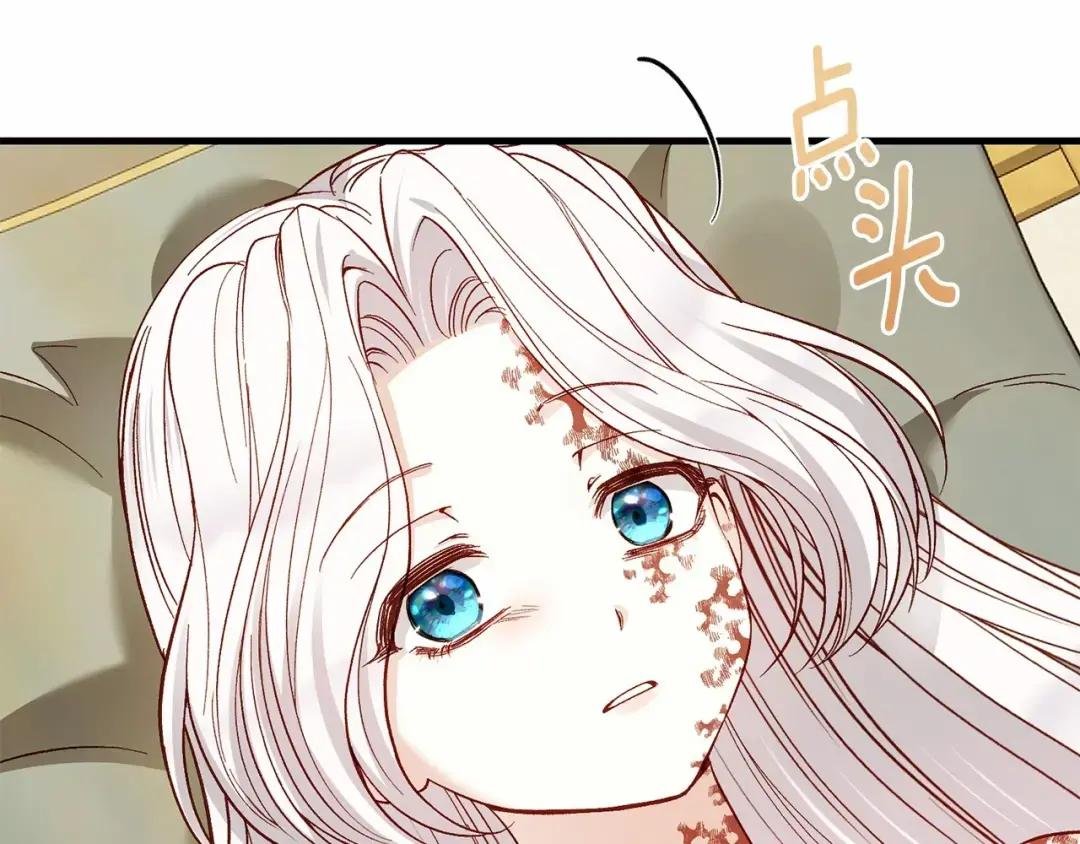 第38话 离开他