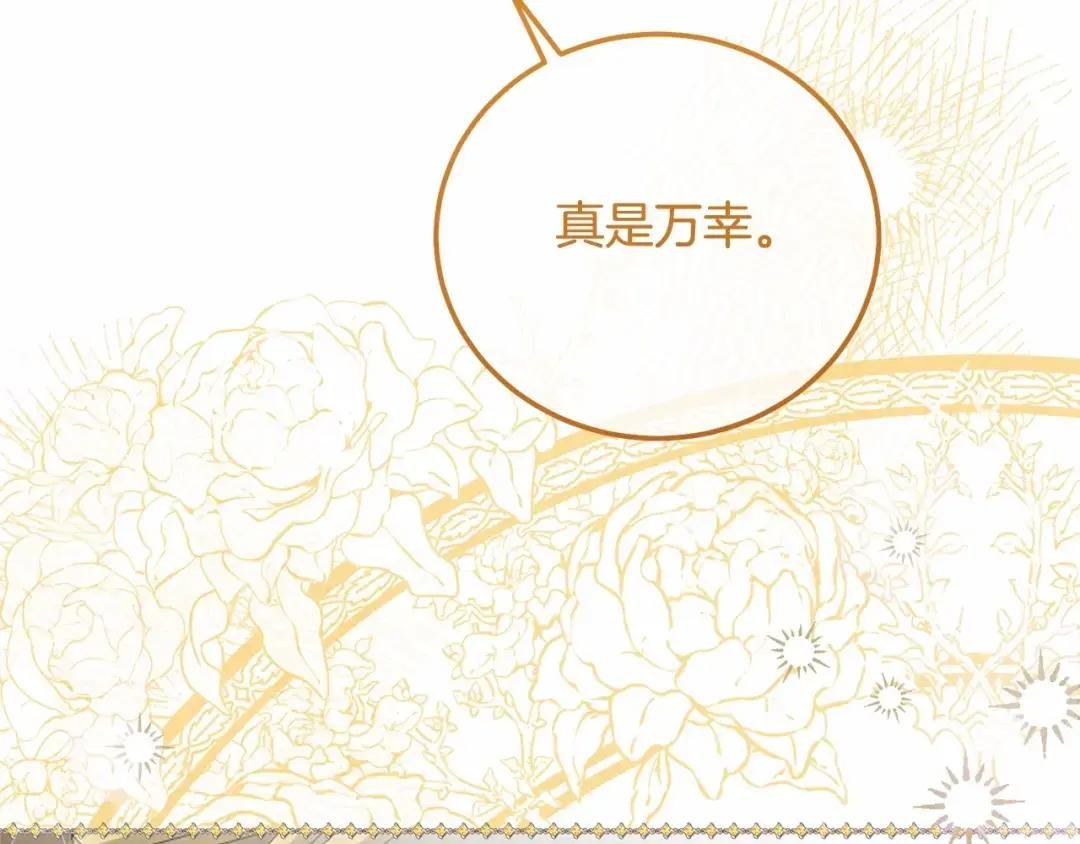 第38话 离开他