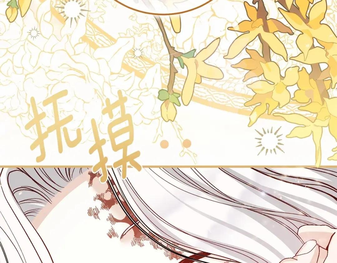 第38话 离开他