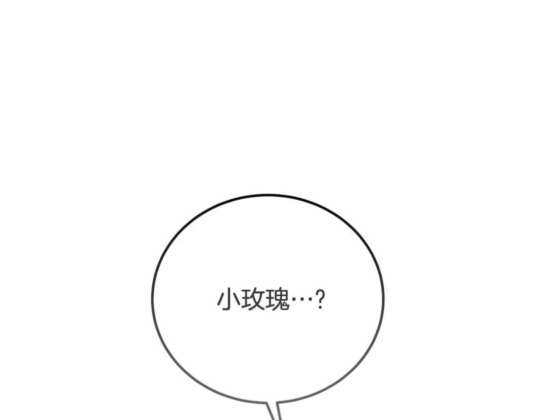 第39话 绝不放手