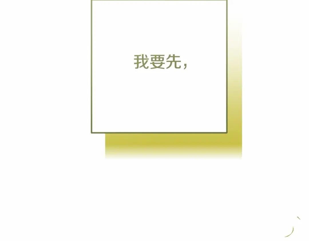 第39话 绝不放手