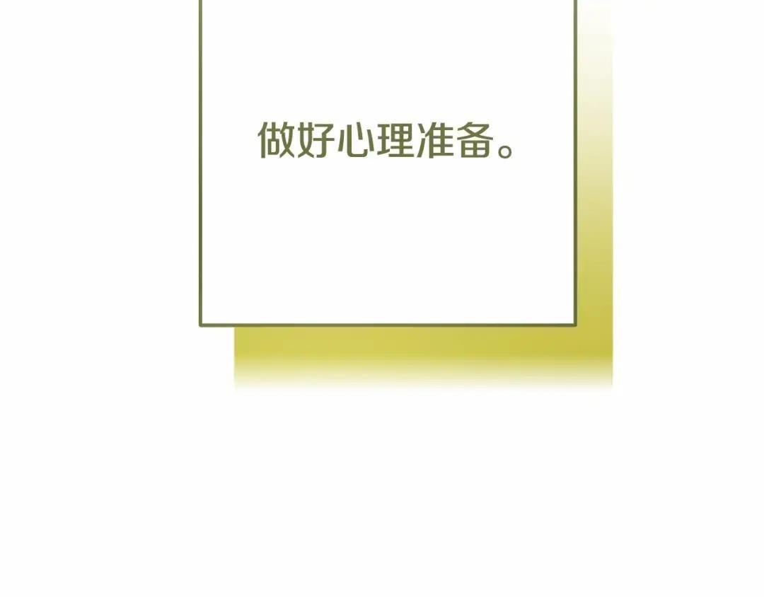 第39话 绝不放手
