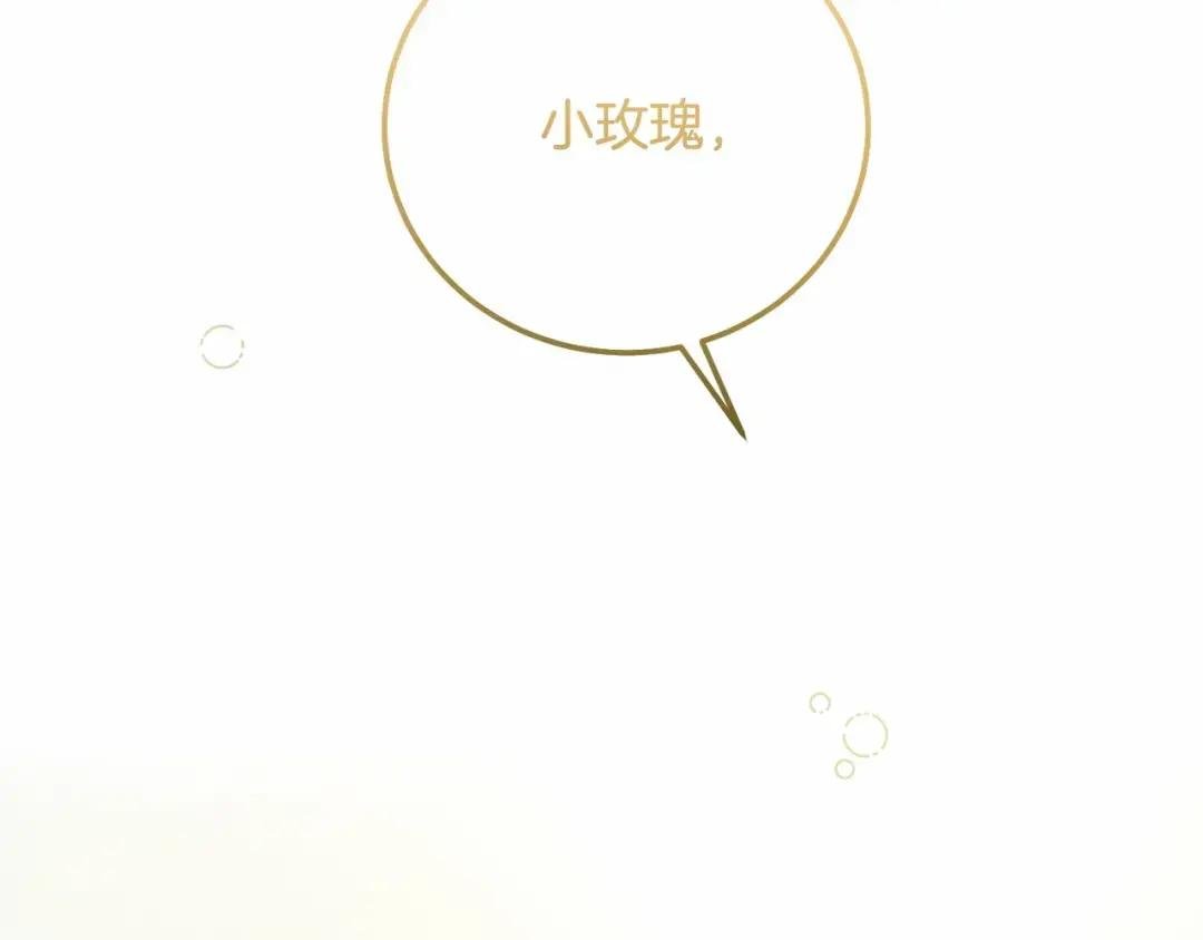 第39话 绝不放手