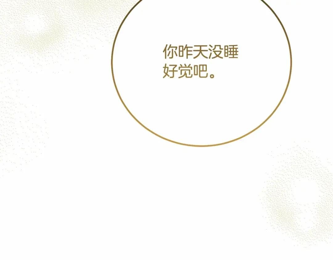 第39话 绝不放手