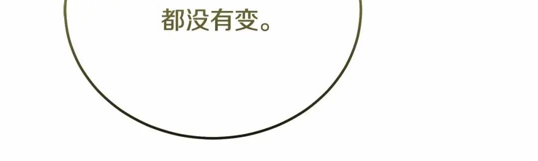 第39话 绝不放手