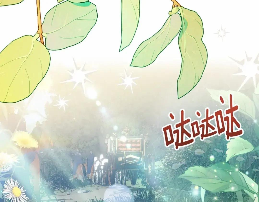第39话 绝不放手