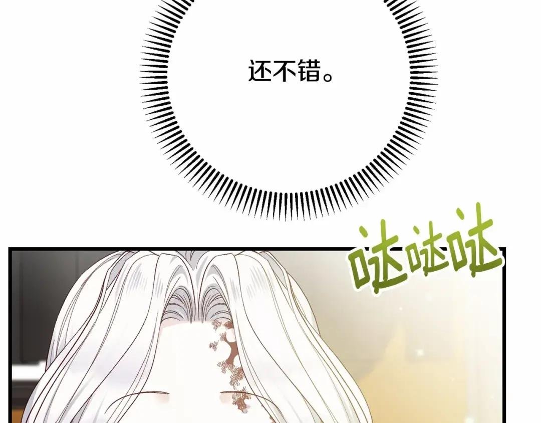 第39话 绝不放手