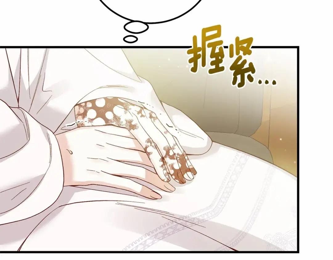 第39话 绝不放手