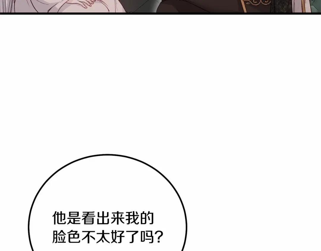 第39话 绝不放手