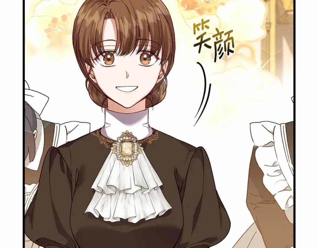 第二季完结篇 另一个皇太子妃？！