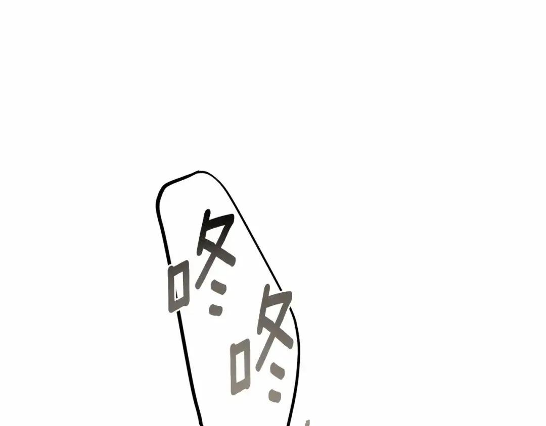 第二季完结篇 另一个皇太子妃？！