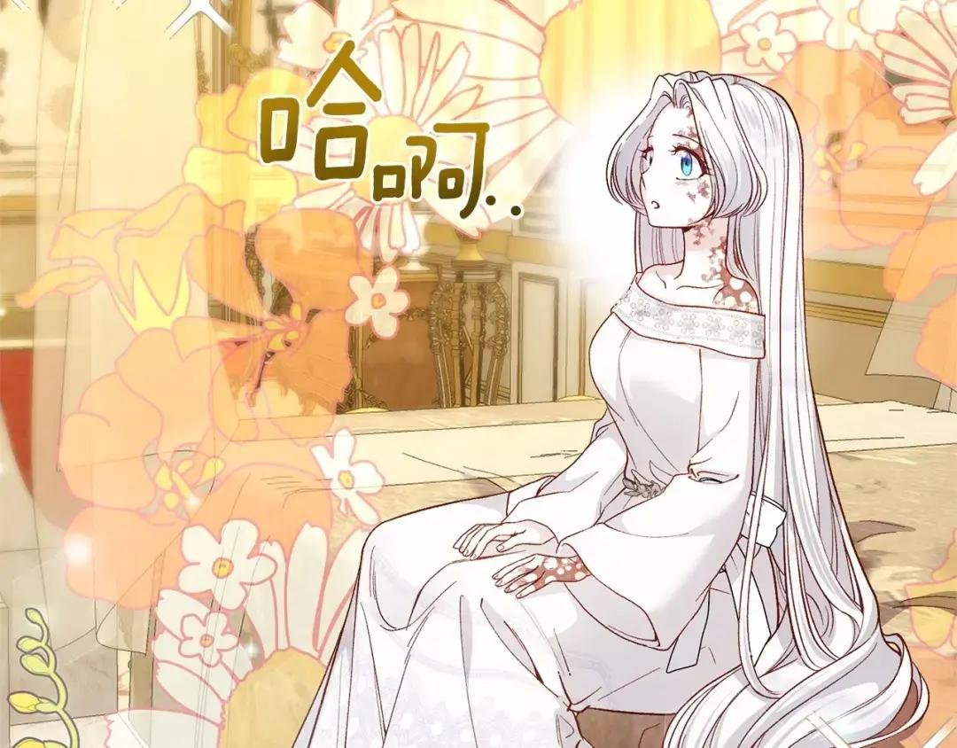 第二季完结篇 另一个皇太子妃？！