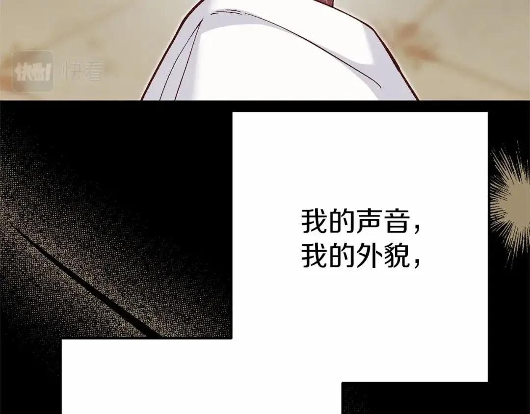 第二季完结篇 另一个皇太子妃？！