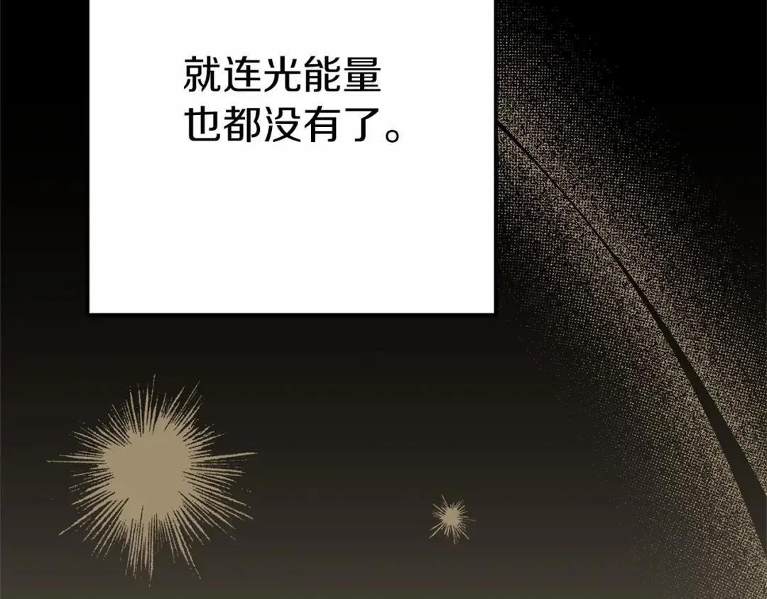 第二季完结篇 另一个皇太子妃？！