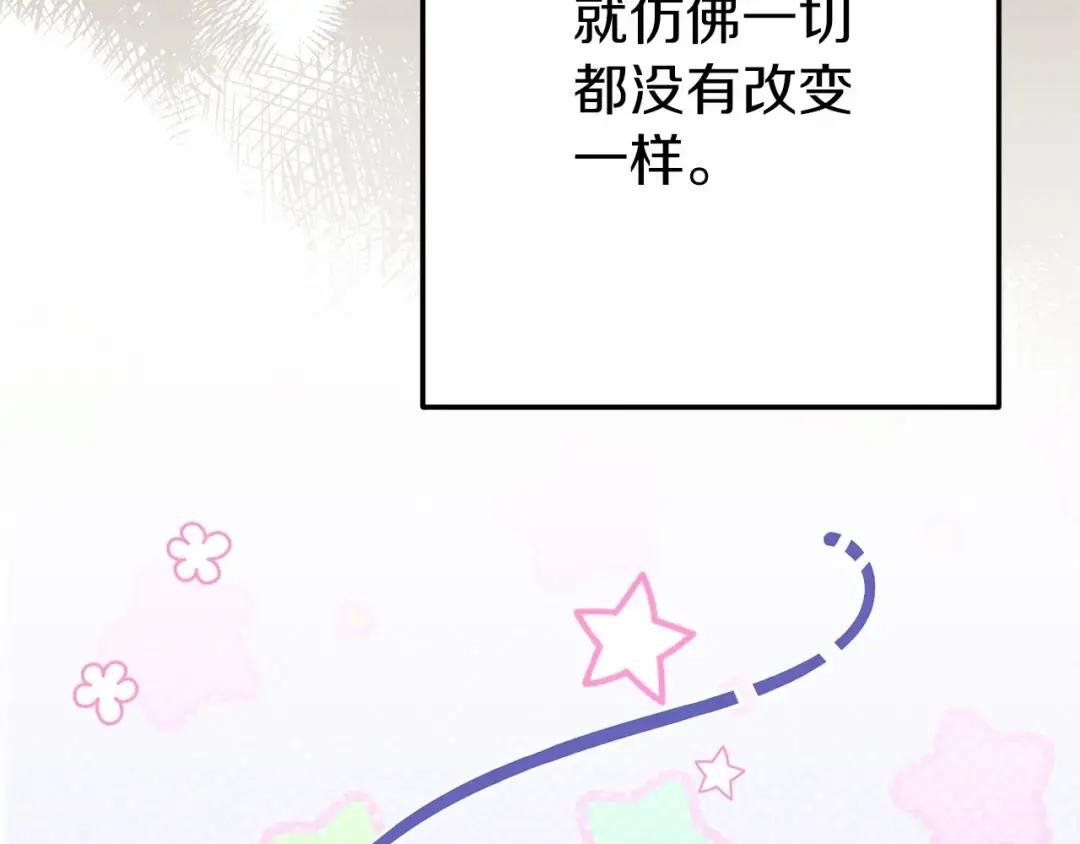 第二季完结篇 另一个皇太子妃？！