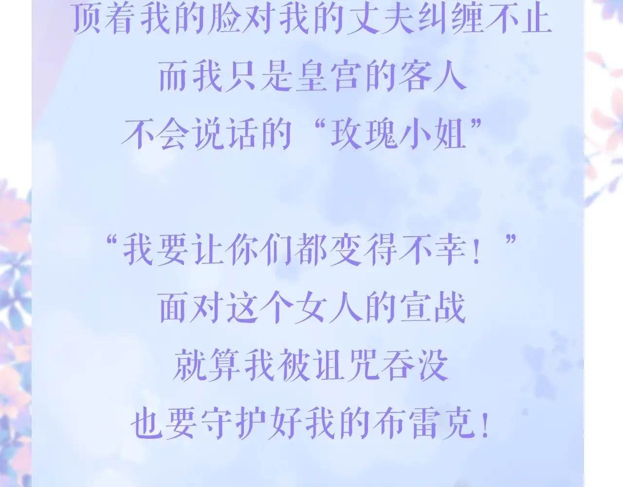 第三季回归通知