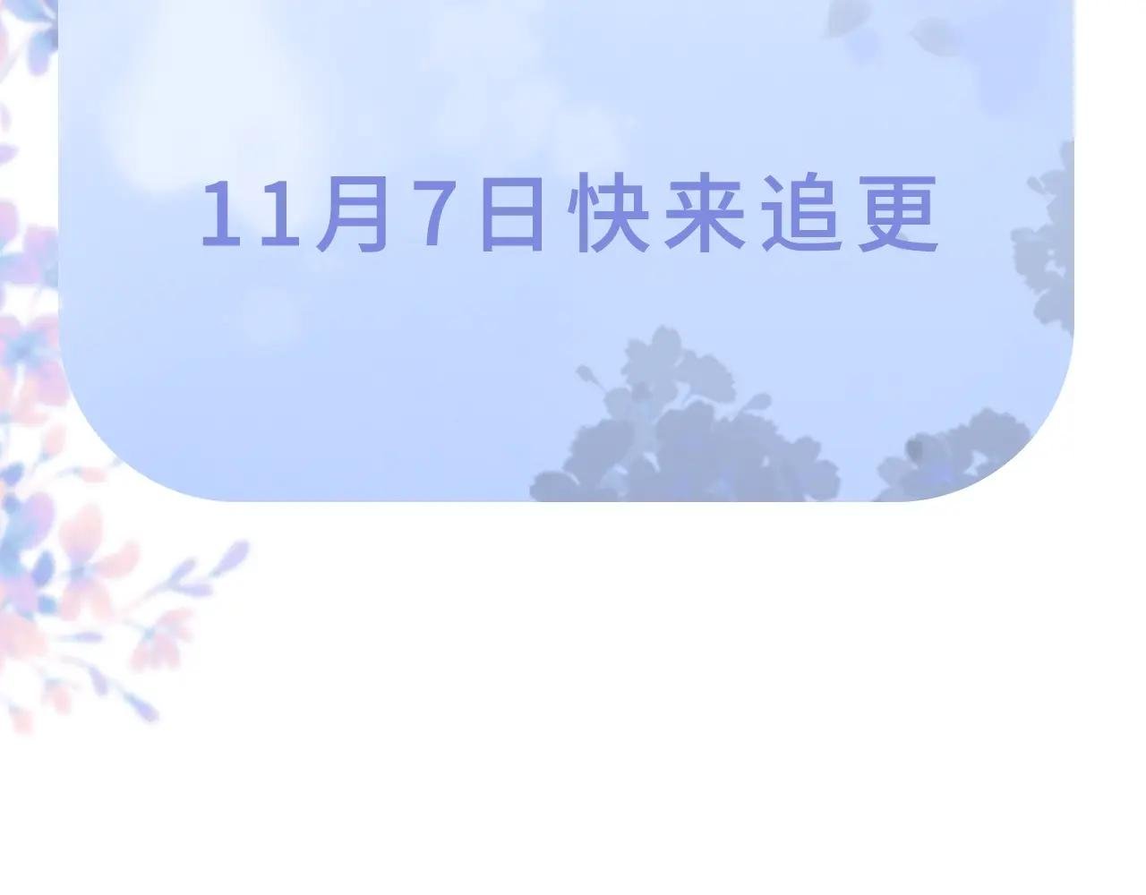 第三季回归通知