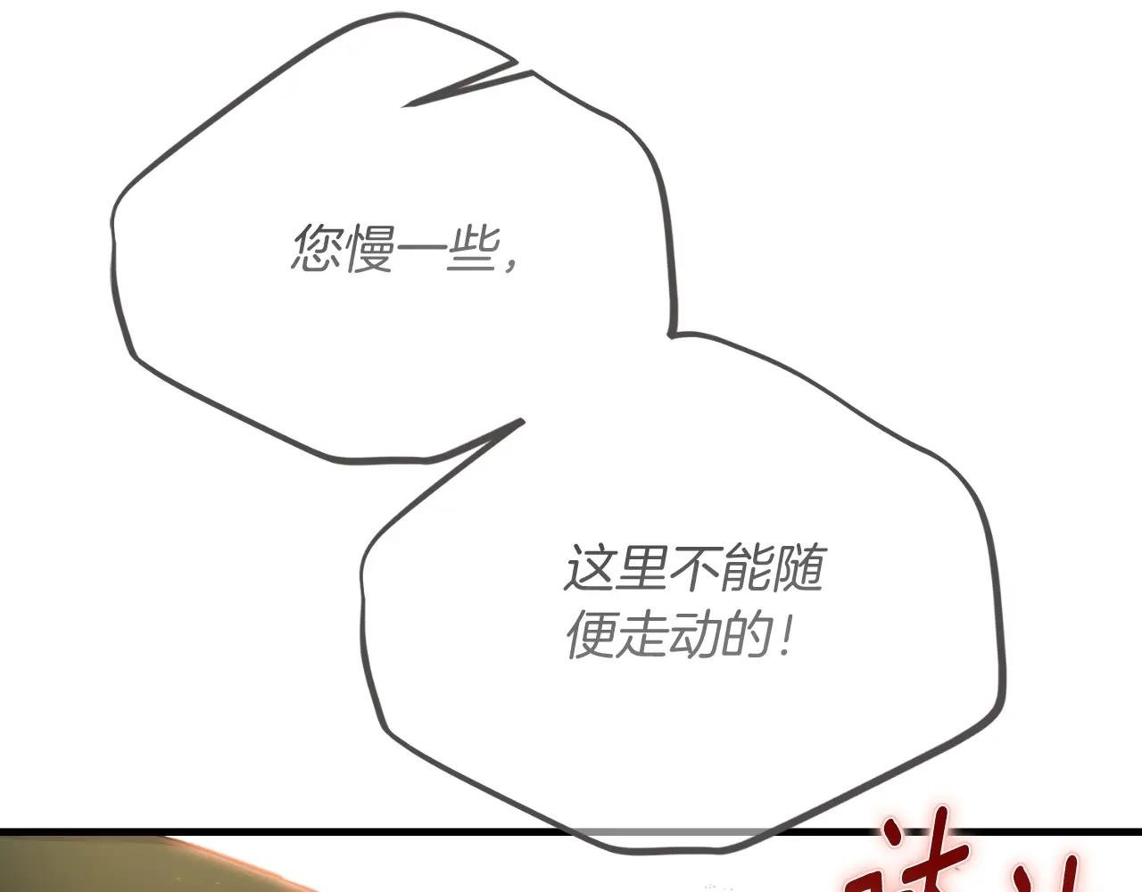 第三季第1话 冒牌货