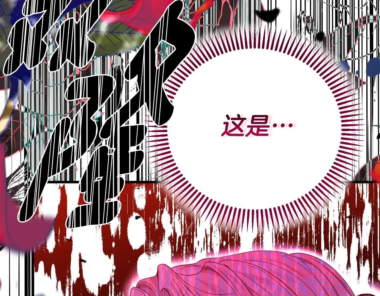 第三季第1话 冒牌货