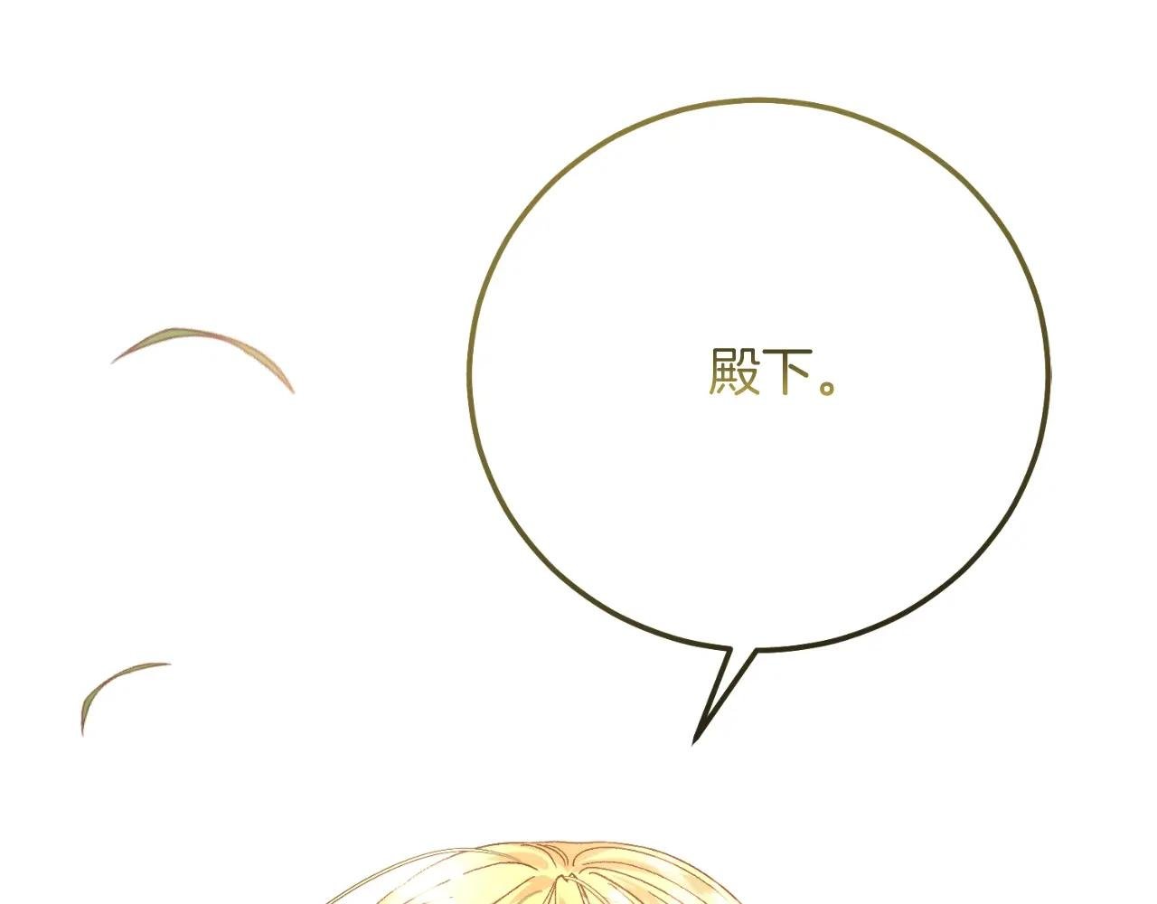 第三季第1话 冒牌货