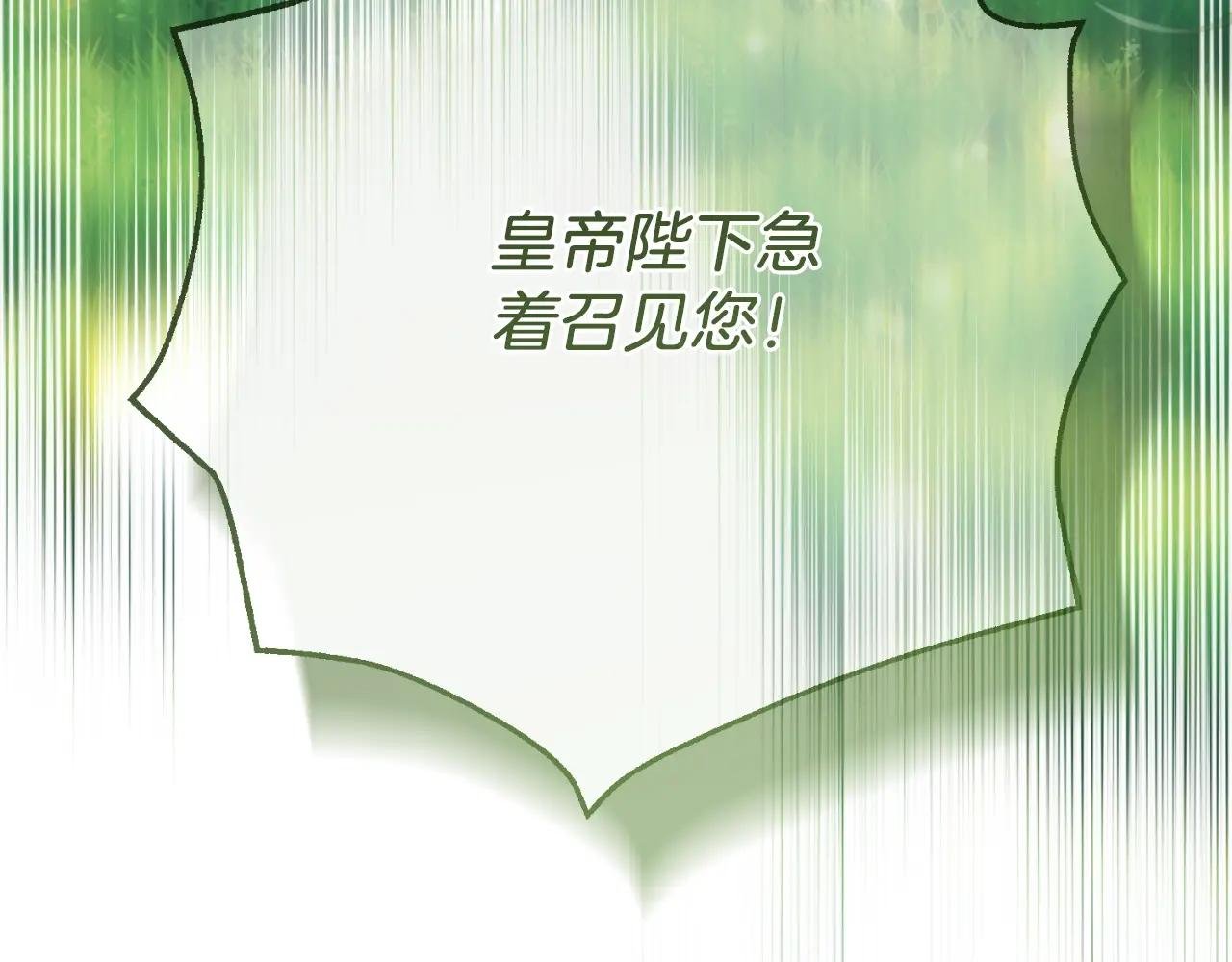 第三季第1话 冒牌货