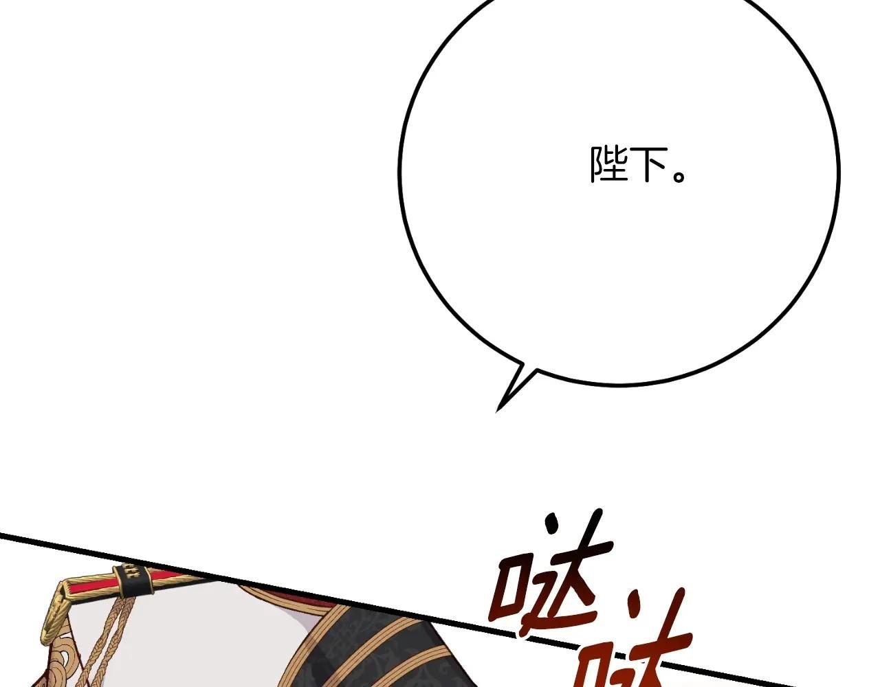 第三季第1话 冒牌货