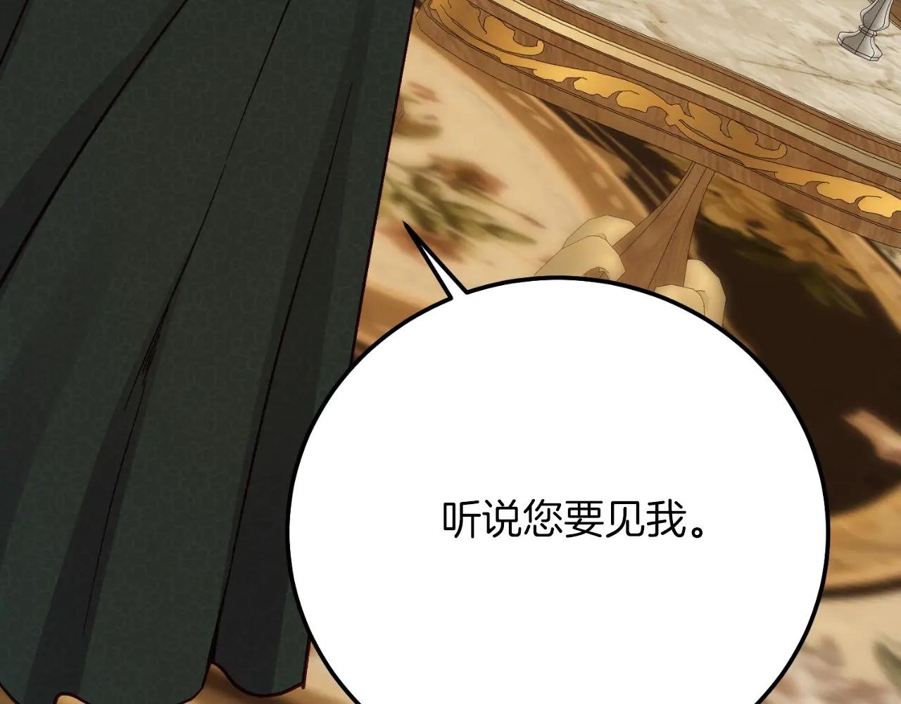第三季第1话 冒牌货