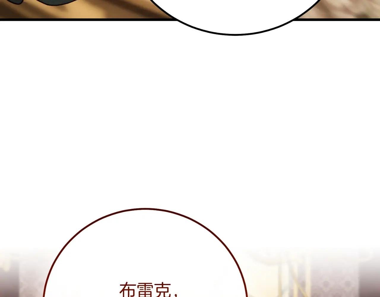 第三季第1话 冒牌货