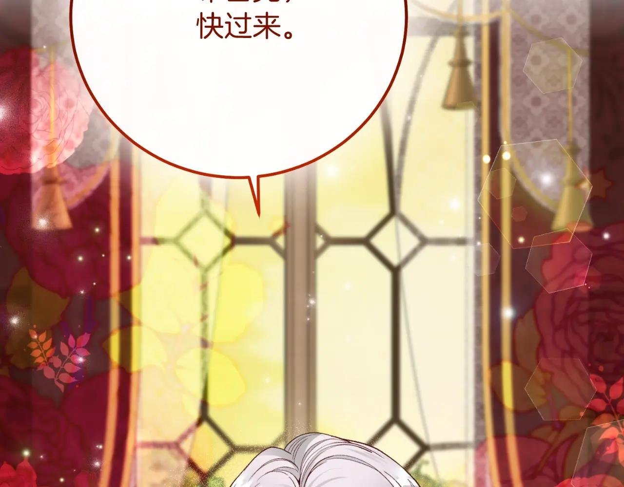 第三季第1话 冒牌货