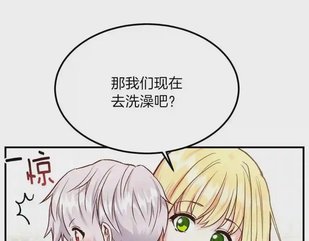 第8话 别离开我
