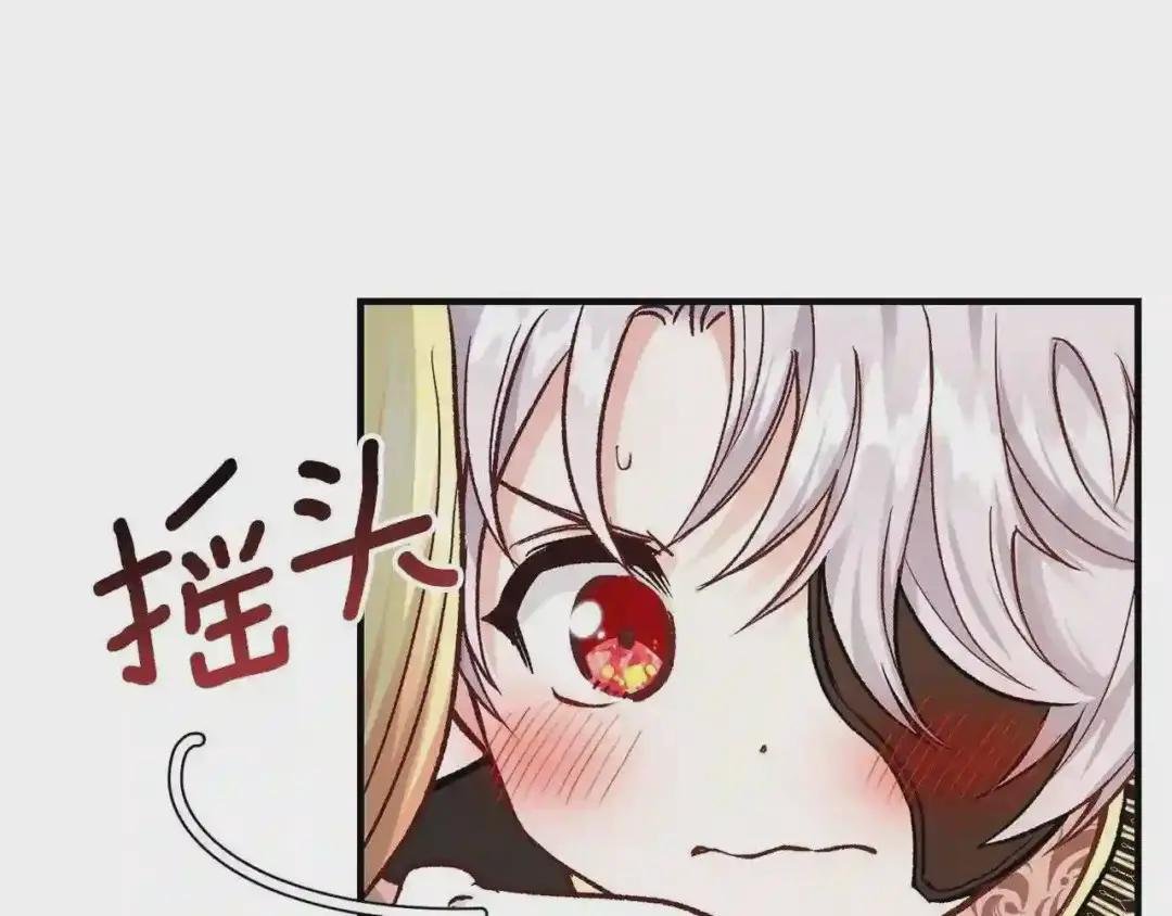 第8话 别离开我