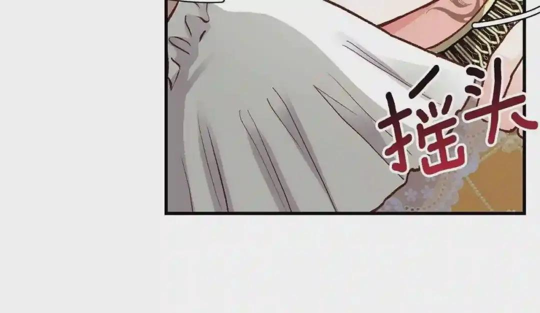 第8话 别离开我