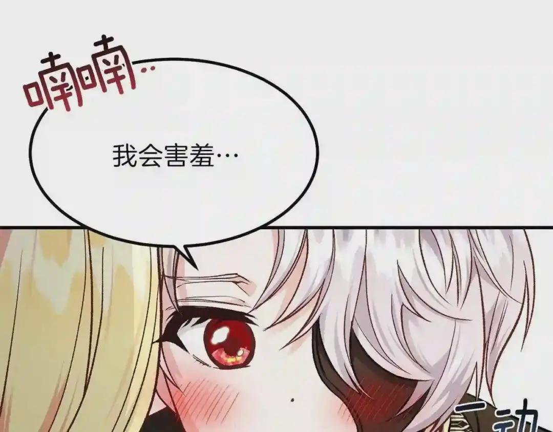 第8话 别离开我