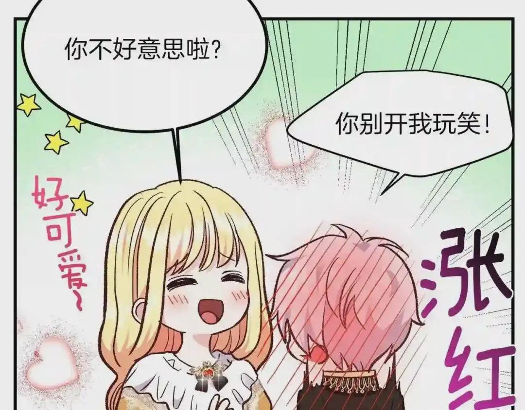 第8话 别离开我